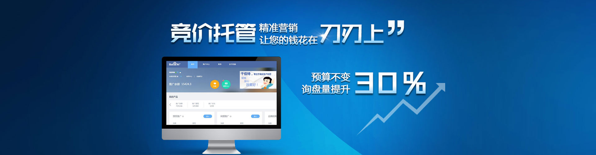 沾益sem外包