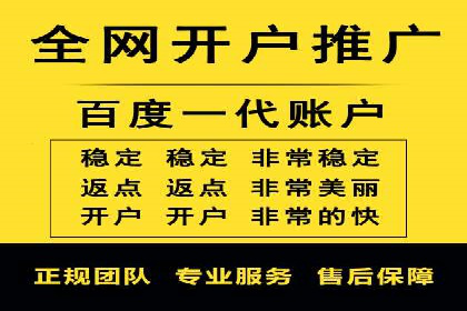 探索sem代运营机构的成功之路：以实际案例为鉴
